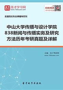 穿越光年的恋剧