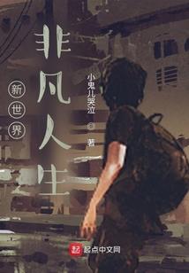 末世重生为王