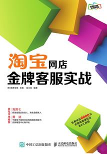 tfboys之魅魂三千金