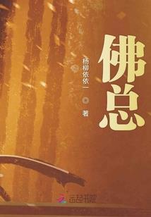 奥特之心灵束缚