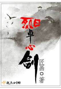 请爱上我吧：爵爷