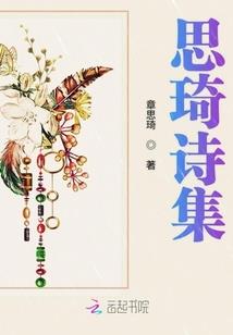 落花有意,谁与白头