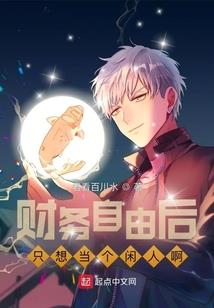 从gal开始的穿越果然不正常吧