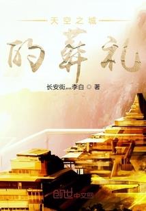 轮回者的锅