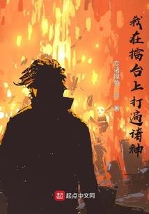 梦回古道