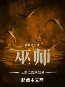 羽翼倾华