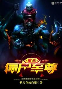 勾搭与被勾搭