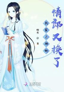 电台王子遇上萌萌女
