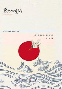 仙迹玄星之主