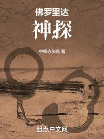 EXO十二色的学院