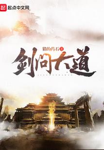 元初战纹纪