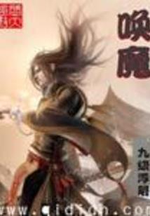 传说之网游