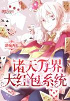 女帝：夫君隐居十年，一剑斩仙帝
