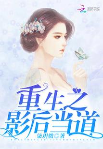 哈尔滨也有春天