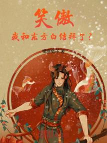 修灵传奇王族在起