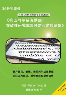迷梦之迷途之旅
