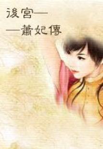 灭世七魔