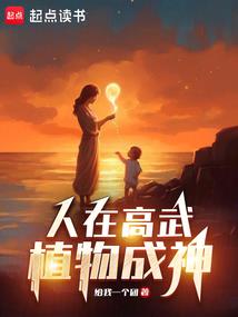 疤面皇后