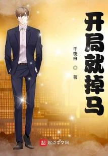 戏梦一生