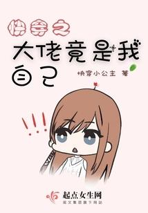 逆天之鳞