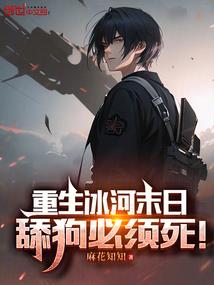 道魔启示录