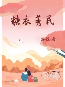 剑意十七