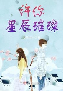 血族女王进化论