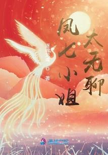世武崛起