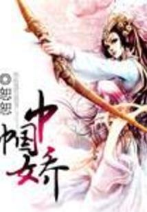 公寓之逆袭人生