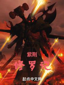 绝世炼丹师：腹黑七小姐