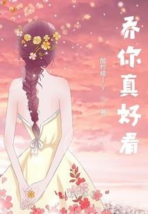 情缘未了之恋情