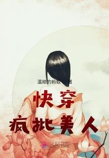 西游同人之绣娘悟空