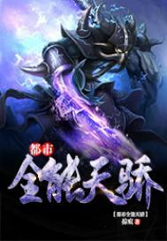 穿越到招魂位面