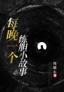 小伙伴相见