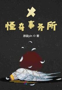 王爷的王妃眼睛开挂了