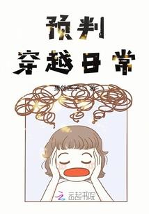 神界至尊之修仙小神尊