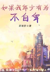 仙道有缘