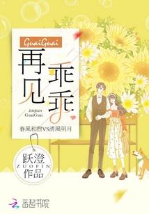 剑之名，道之义