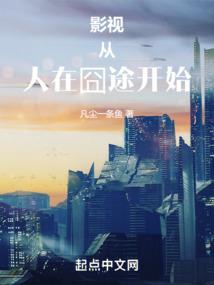 错位旅程