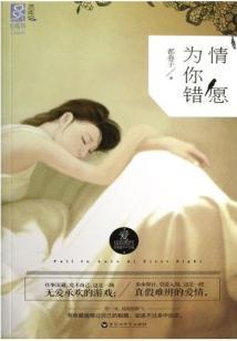 香炉奇传