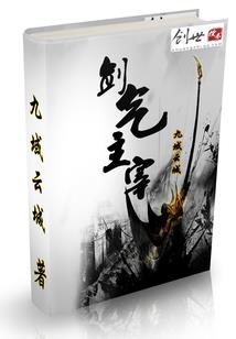 自杀手册