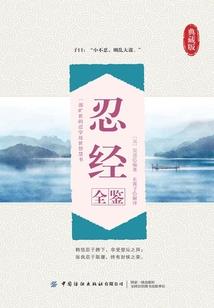 永夜将升