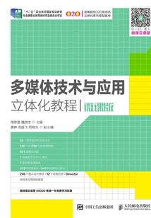 隐形阶层