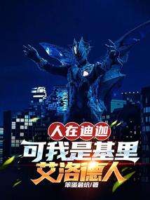 不明录之天师重临