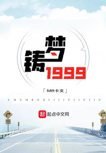 青梅竹马，门当户对