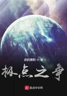 凰血游