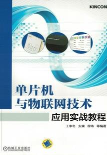 斯格兰达