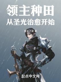 女首富养成记