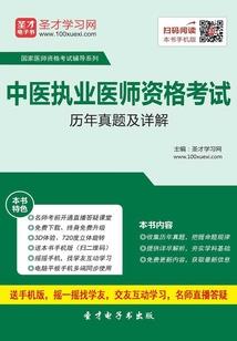 禁的诱惑