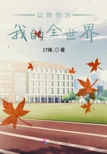 我与娘亲最后的日子里
